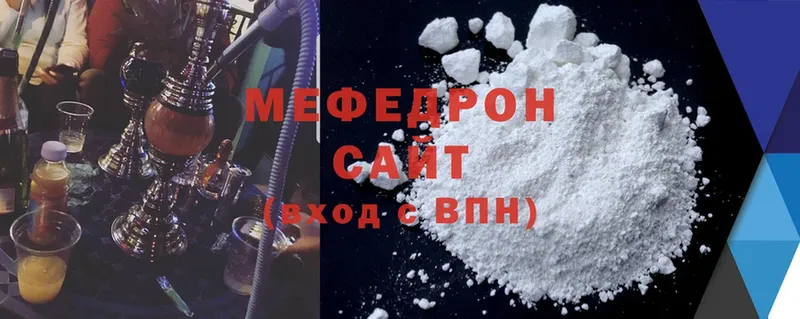 МЕФ mephedrone  дарнет шоп  Вязьма 